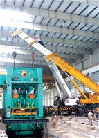 陜西重型汽車(chē)廠沖壓機(jī)