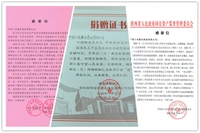 公司榮獲“陜西省助力脫貧攻堅競賽先進集體”，駐村工作隊也分別獲得“陜西省助力脫貧攻堅競賽先進個人”“陜西省助力脫貧攻堅勞動競賽優(yōu)秀個人”等榮譽稱號。