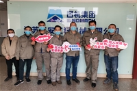分公司在疫情期間組織“無償獻(xiàn)血 為愛逆行”活動(dòng)