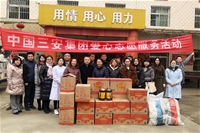 公司工會(huì)組織愛心志愿者到豐澤園老年公寓開展慰問活動(dòng)